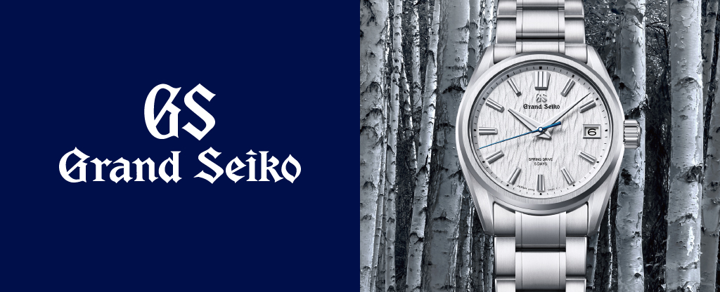 Grand Seiko