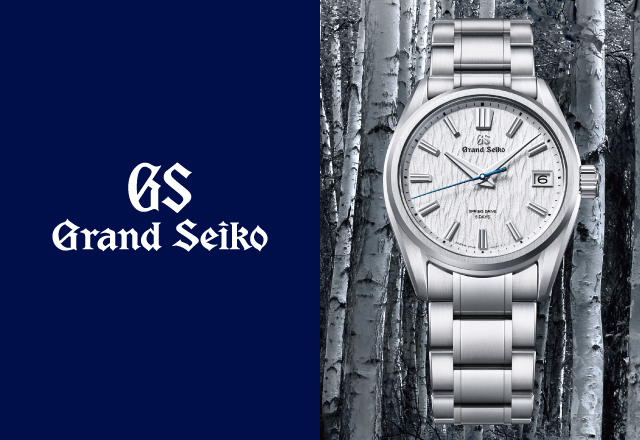 Grand Seiko(グランドセイコー) - 阪急百貨店 | WEBカタログ