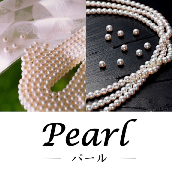 パール(パール) - 阪急百貨店 | WEBカタログ