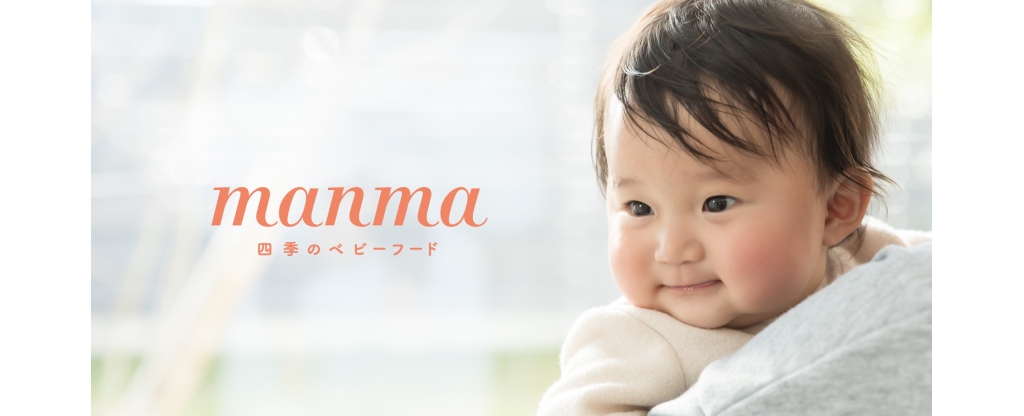 mamma 四季の離乳食