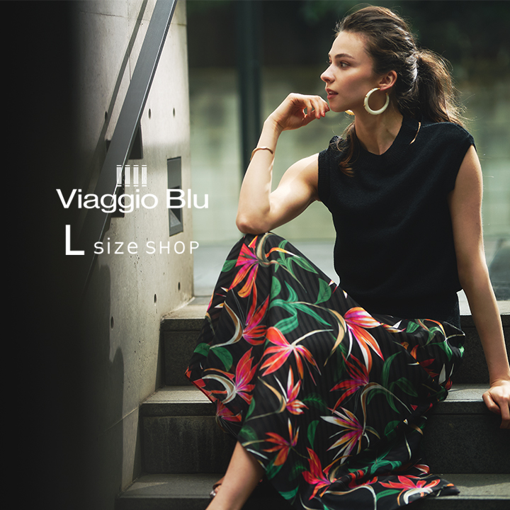 Viaggio Blu ビアッジョブルー 阪急百貨店 Webカタログ