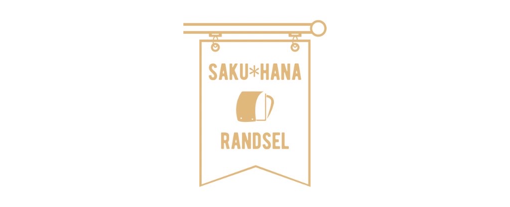 sakuhana randsel