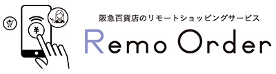 Remo Order