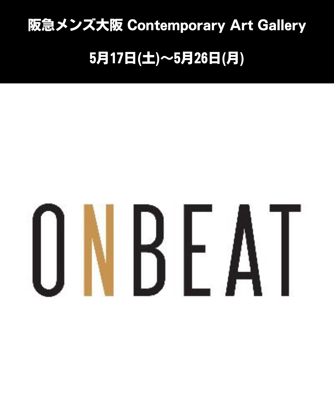 バナー