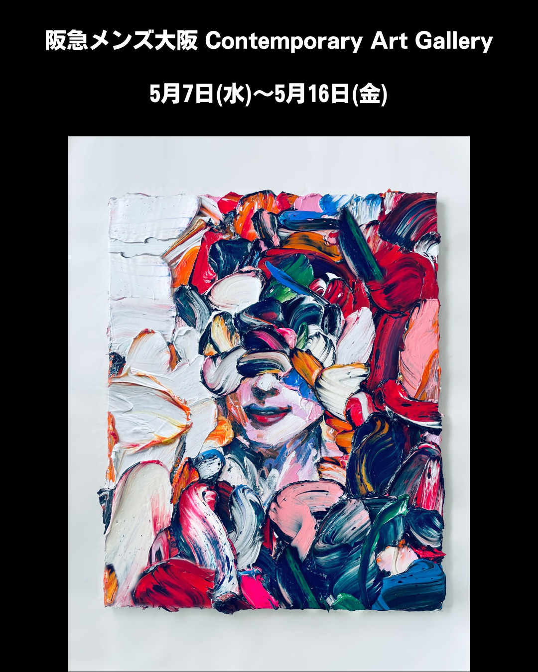 バナー