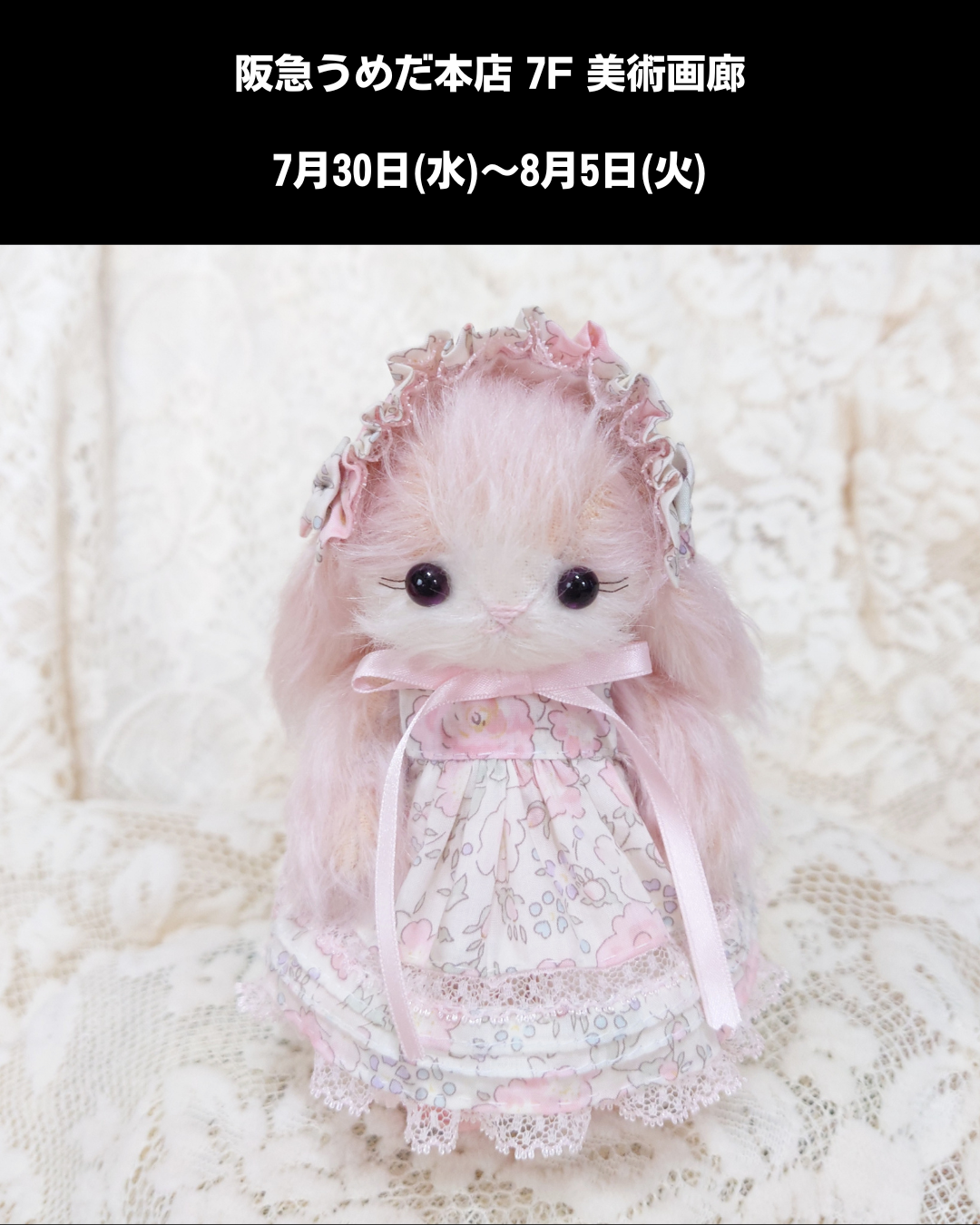 バナー