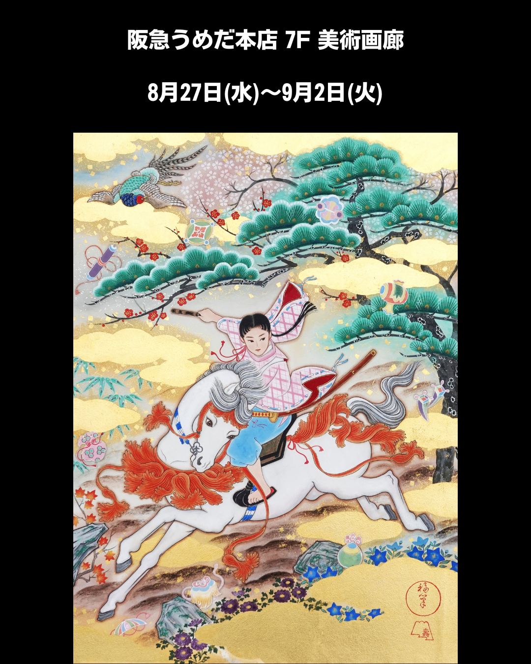 バナー