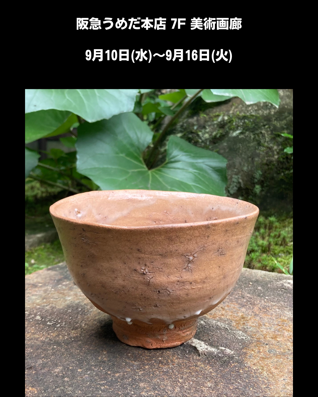 バナー