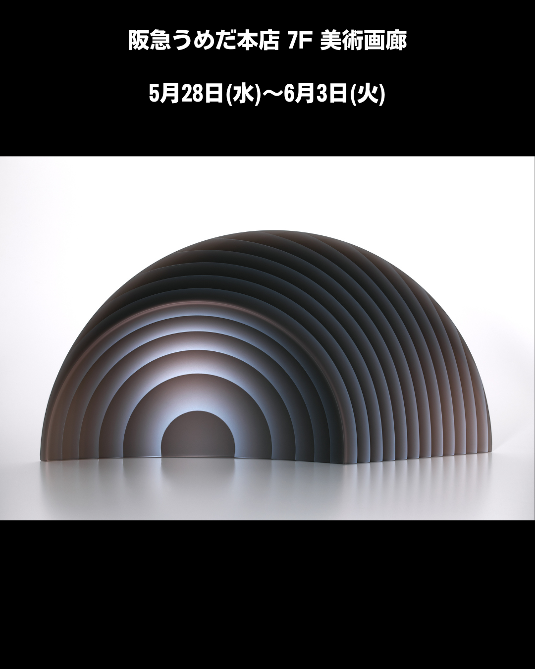 バナー