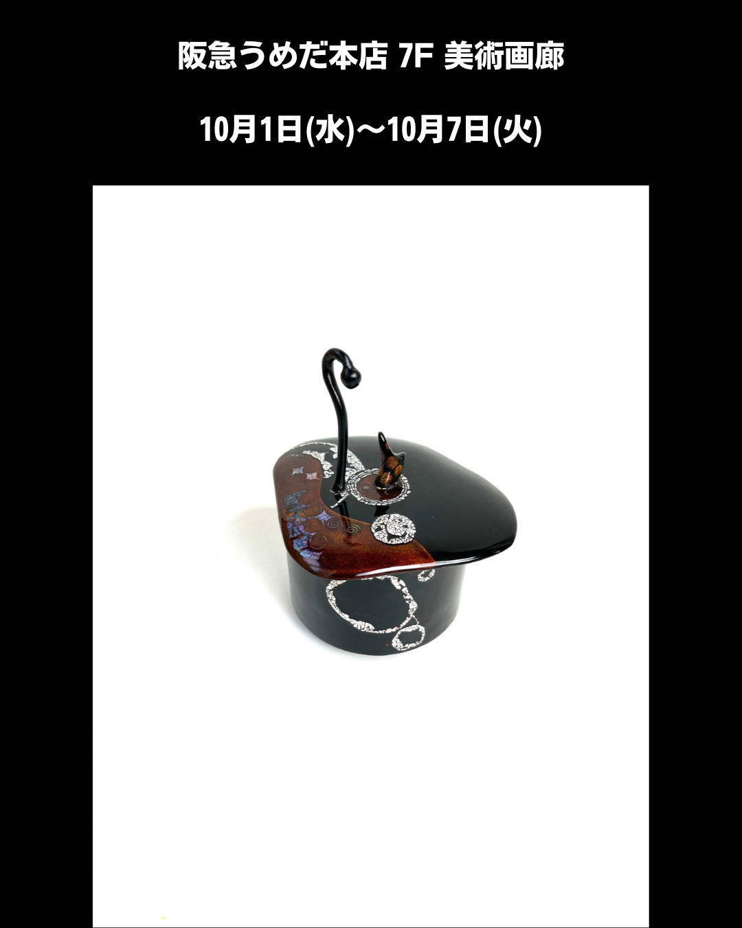 バナー