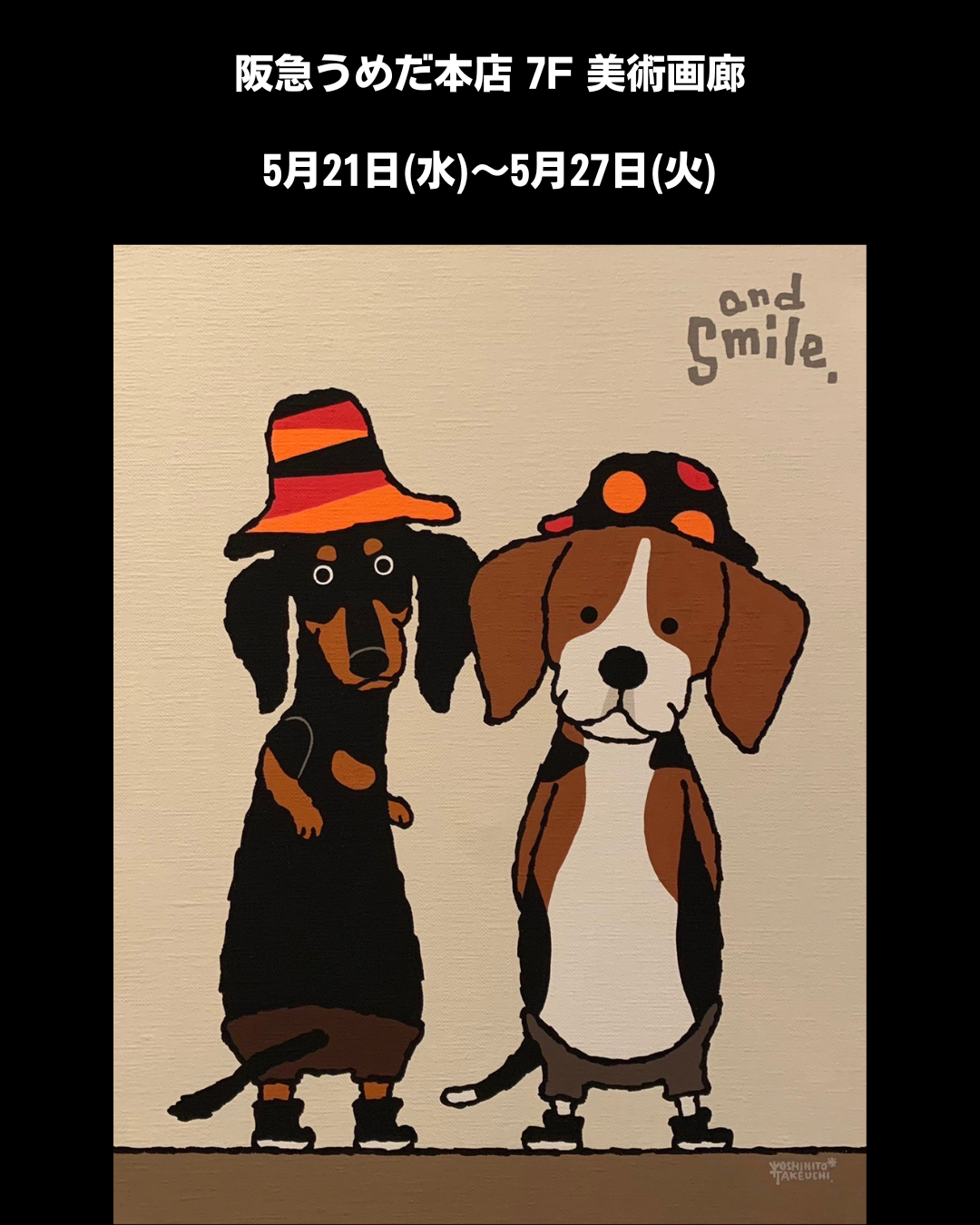 バナー