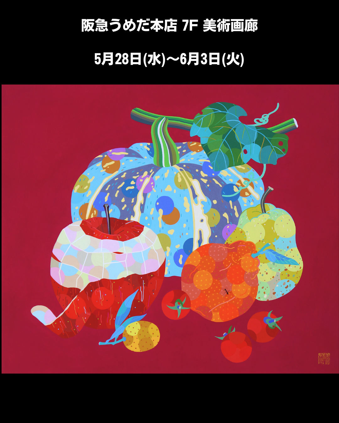 バナー