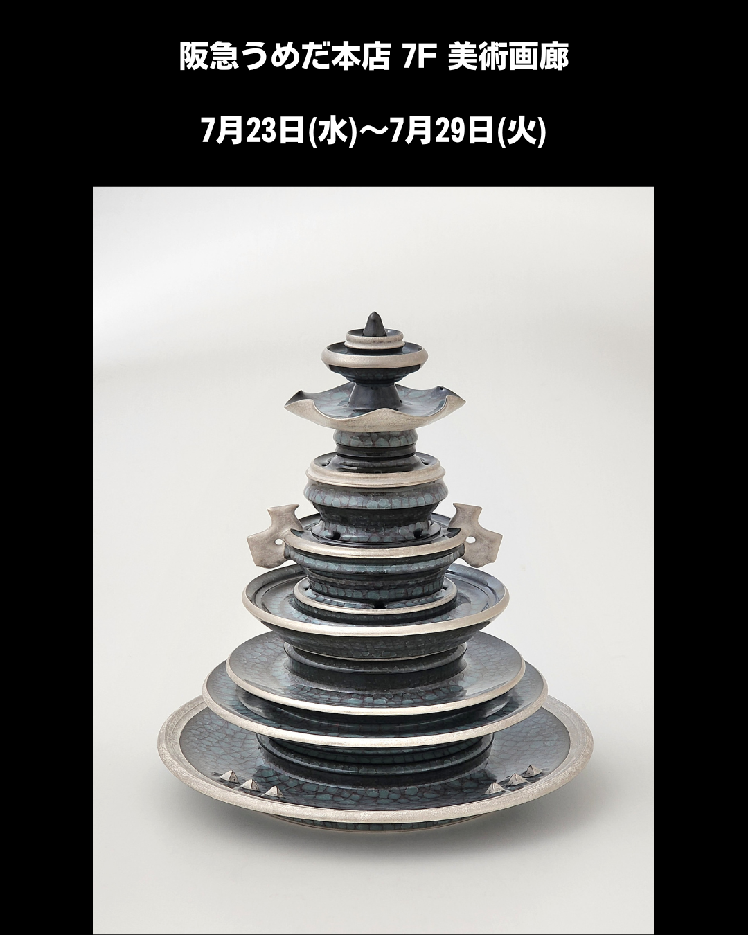 バナー