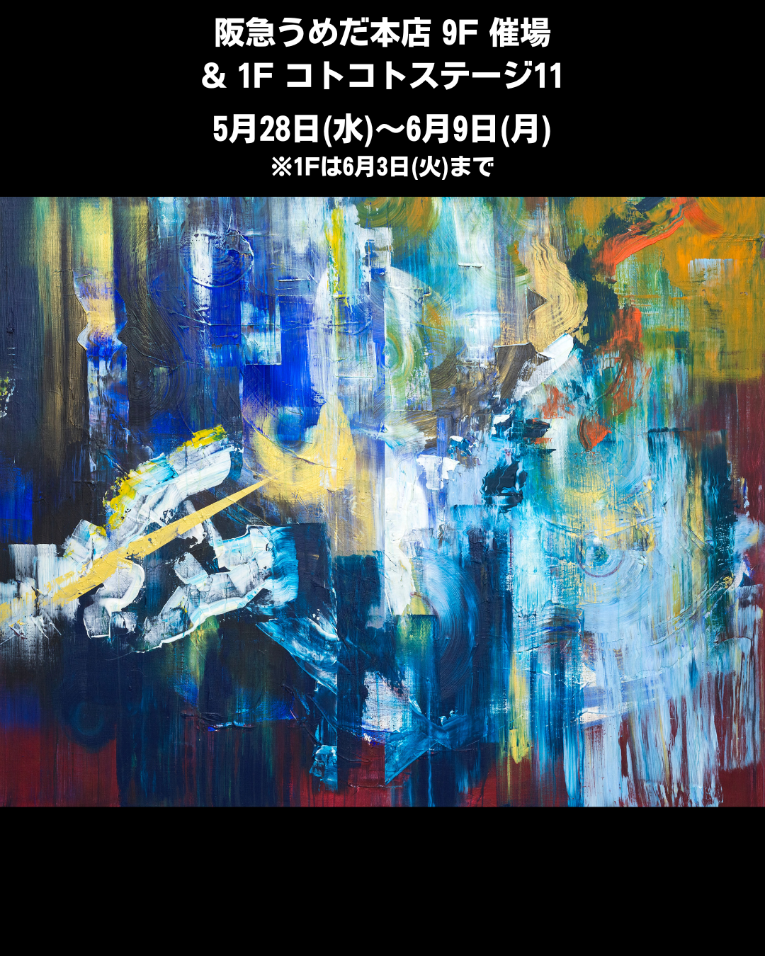 バナー
