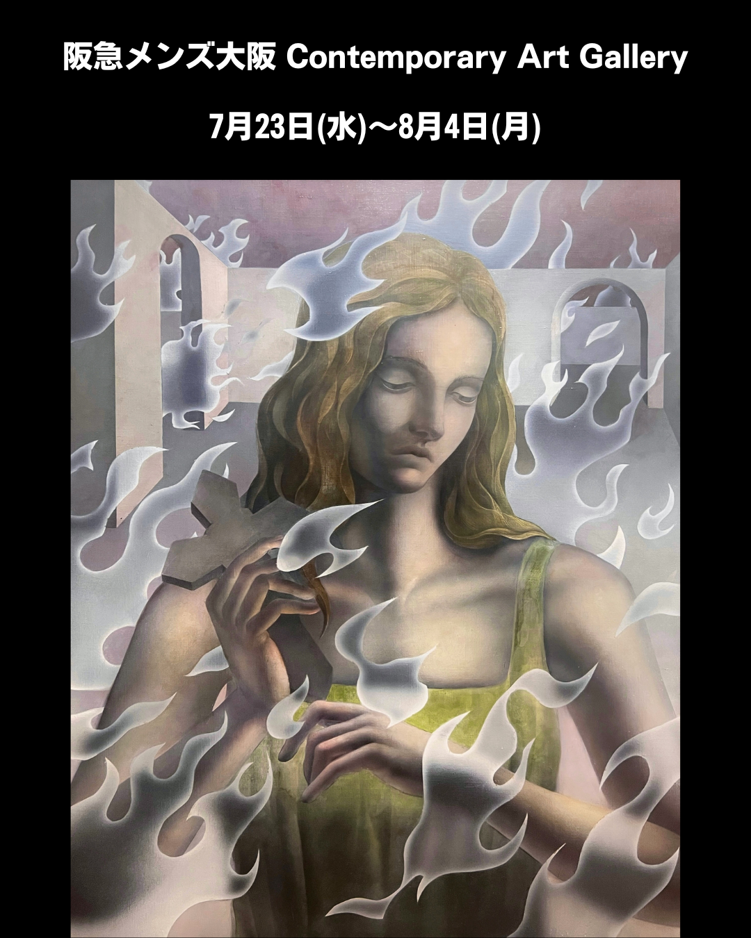 バナー