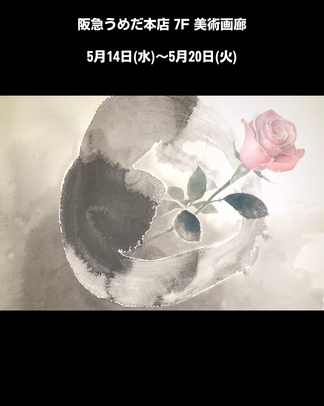 バナー