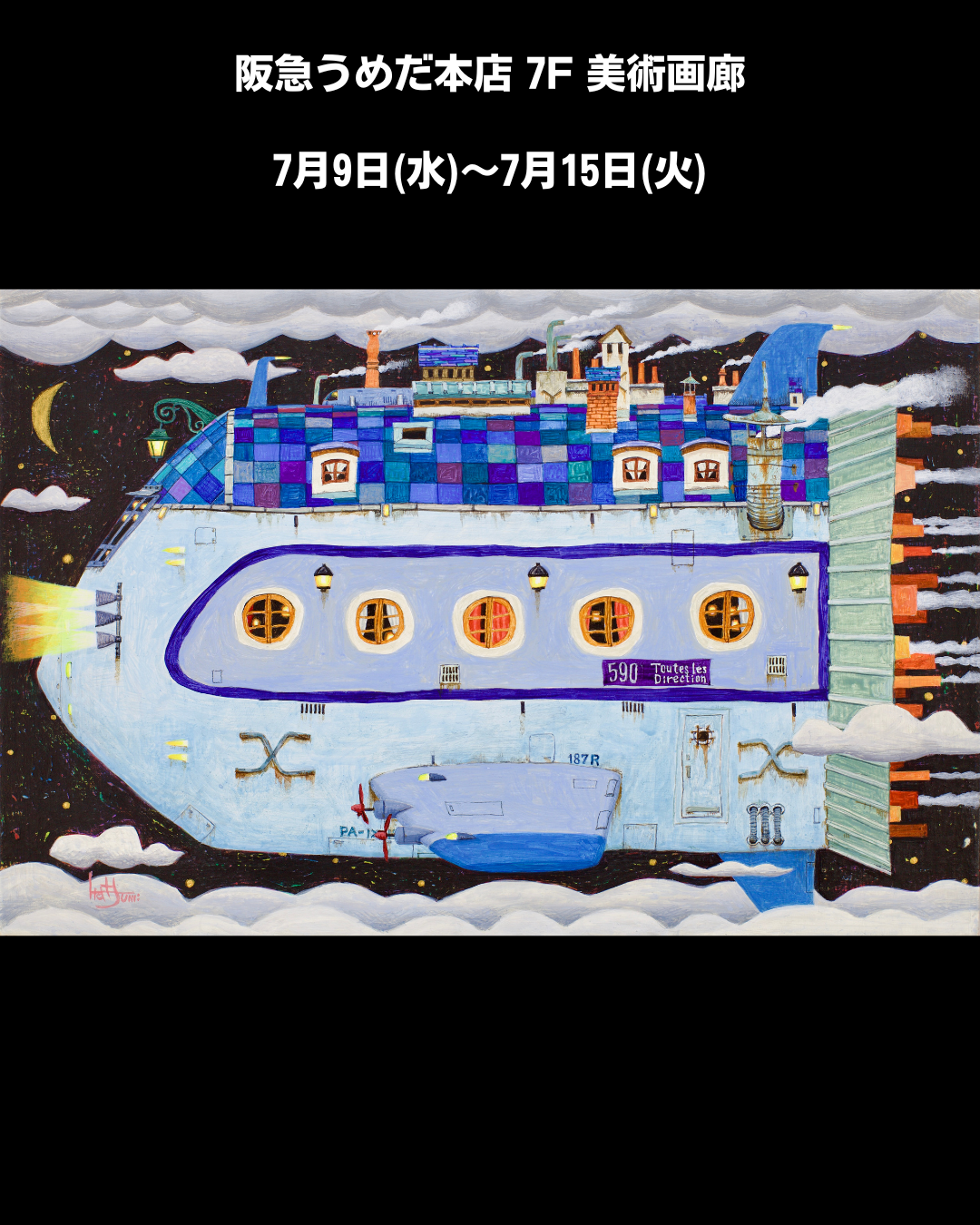 バナー