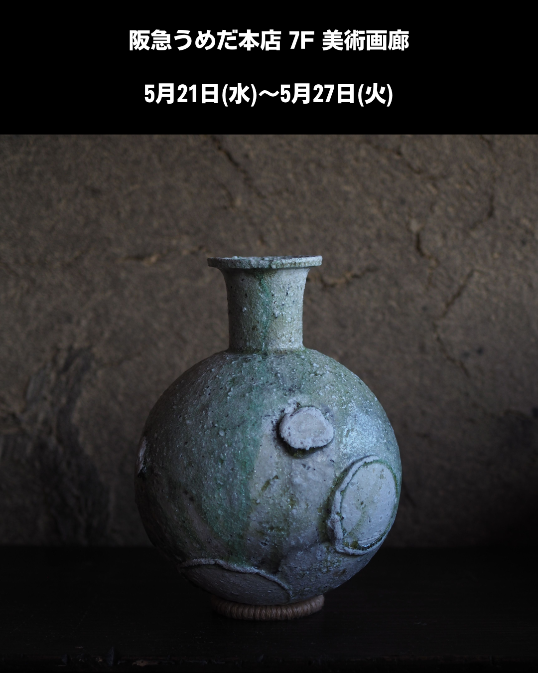 バナー