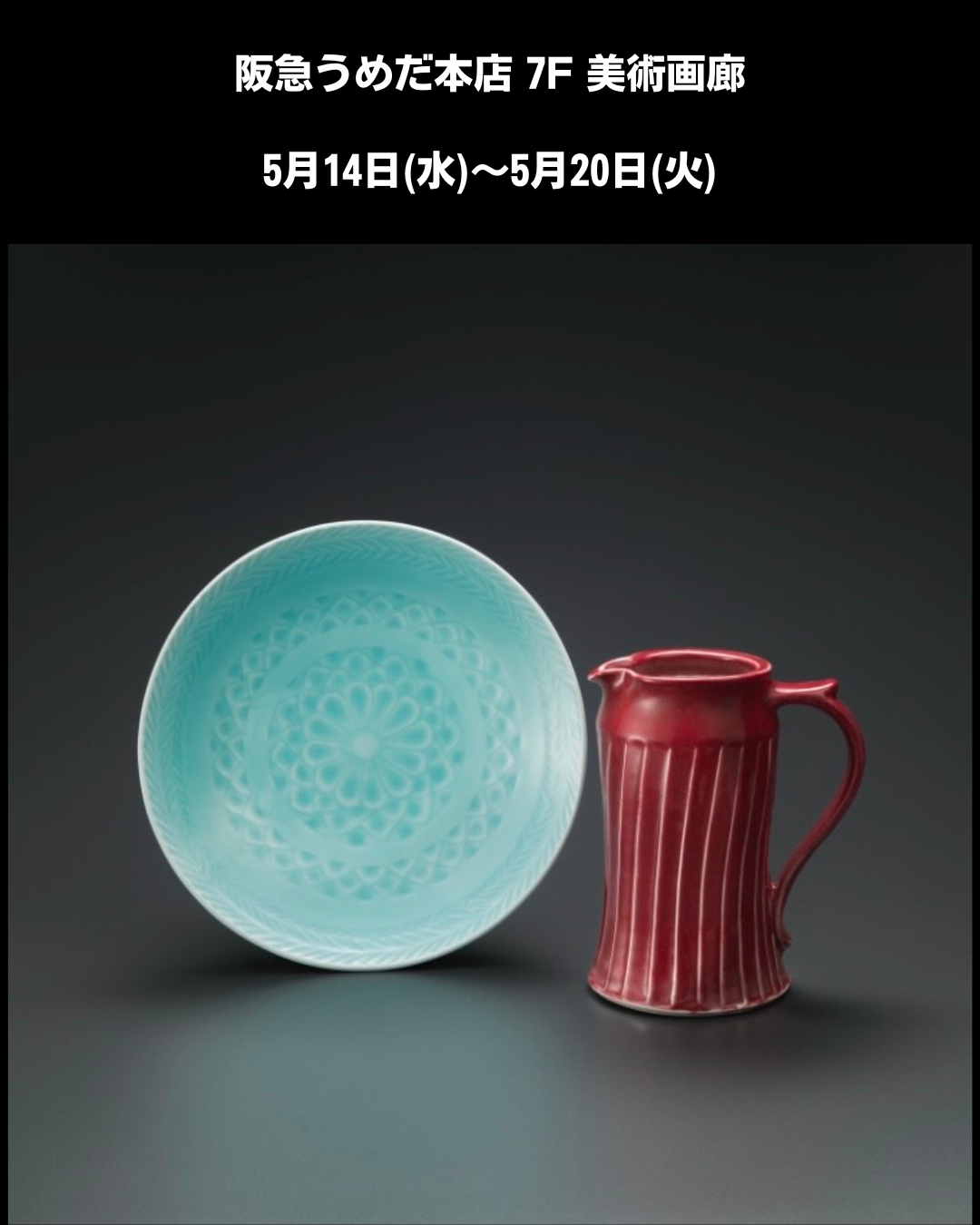 バナー