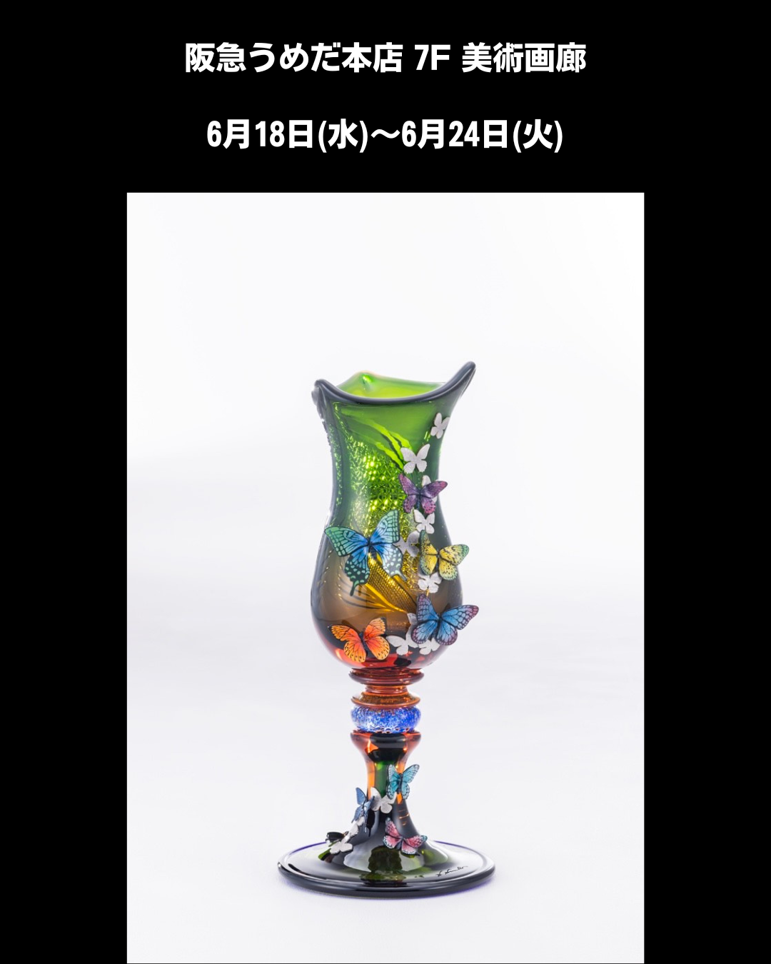 バナー
