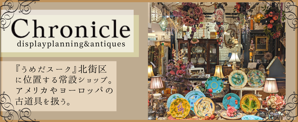 フランスアンティーク⭐︎ピンクのガラスブロック⭐︎阪急梅田本店アンティーク展購入 阪急うめだ本店9階 素晴らしき時代マーケットの 搬入が終わり