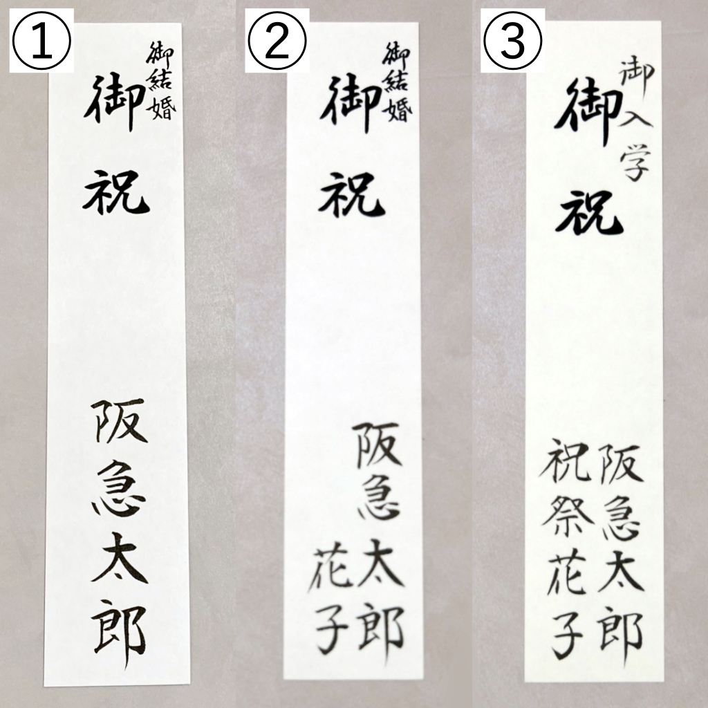 金封(キンプウ) - 阪急百貨店 | WEBカタログ 金封(キンプウ) - 阪急百貨店 | WEBカタログ