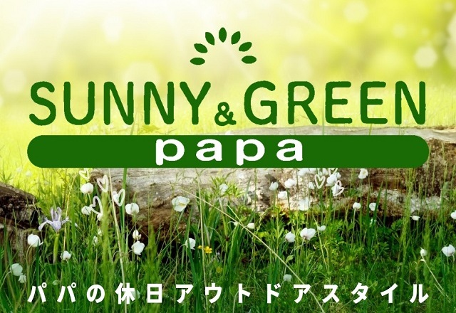 SUNNY&GREEN papa （サニー＆グリーン パパ）