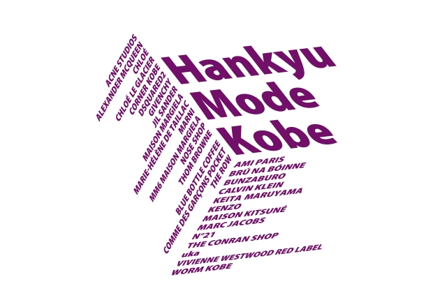 Hankyu Mode Kobe