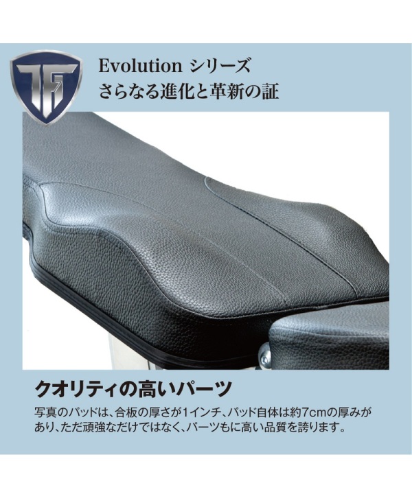 TUFFSTUFF CDM-400 DXマルチパーパスベンチ - 阪急百貨店 | WEBカタログ