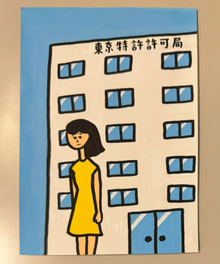 有名な場所で待ち合わせ（おほしんたろう）