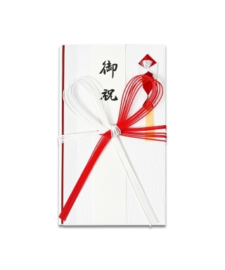 28.御祝(1049)【1～5万円用】