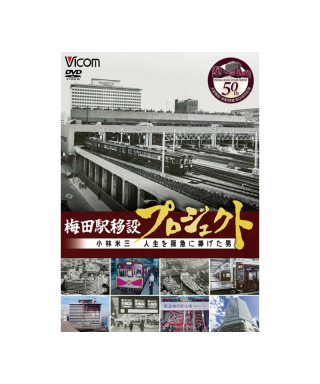 モデルショップマルーン(モデルショップマルーン) - 阪急百貨店