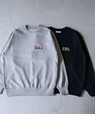 ふくだ サウナとハイボール刺繍 Sweat