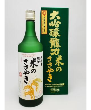 兵庫県姫路市　本田商店「龍力」　米のささやき