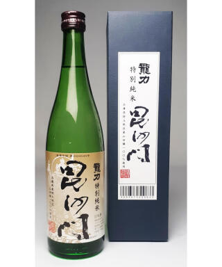 兵庫県姫路市　本田商店「龍力」　毘沙門　特別純米