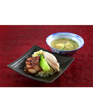 叉焼海南鶏飯とワンタンスープ